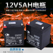 12V4.H电动门卷闸门控制器备用12伏蓄电池音响12v7v8喷雾器电瓶