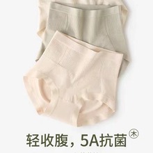 跨境5A抗菌内裤女高腰收腹纯棉裆三角裤女包臀舒适透气短裤头少女