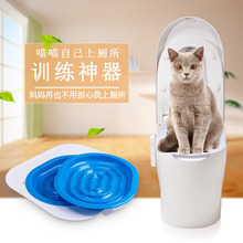 宠物用品 猫厕所训练器  猫马桶垫 可放猫沙盘便坐垫训练器