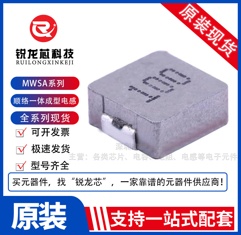 82uh r82 6.6×7×2.8-阿里巴巴