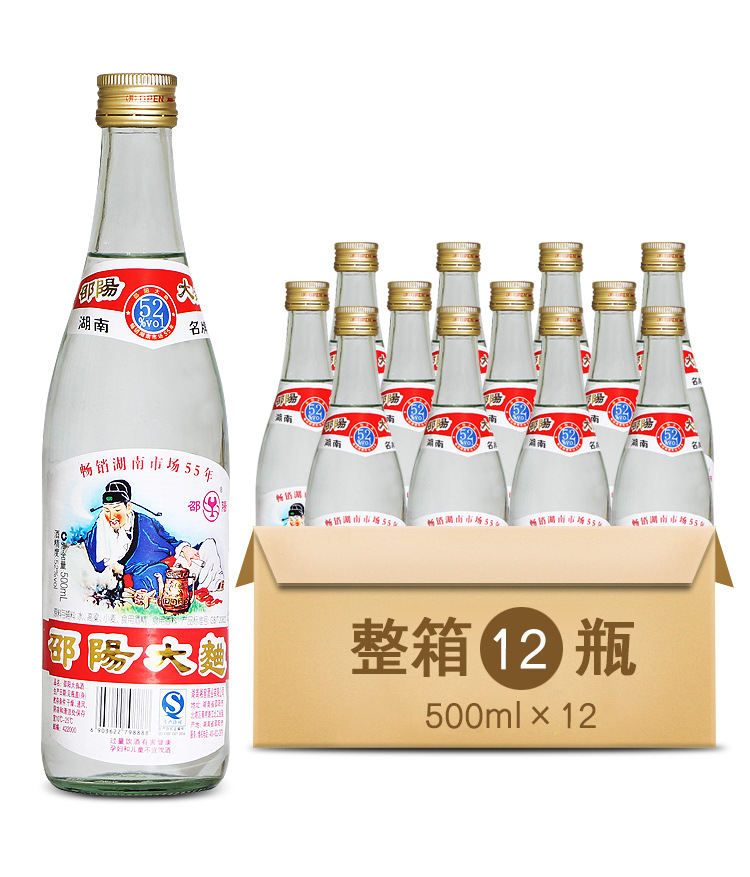 邵阳大曲500ml 52度整箱12支装湖南浓香型避光裸瓶装酒送礼包邮