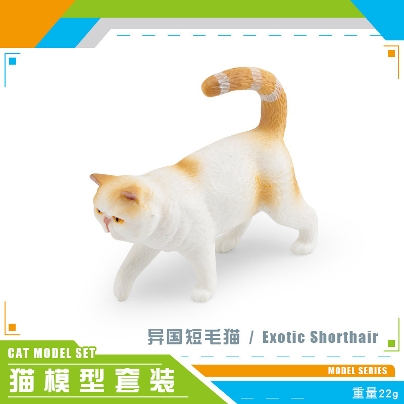 Cross-Border Simulation Pet Cat Model Yin and Yang Cat Shorthair Pastoral Cat Persian Cat like Cat Decoration