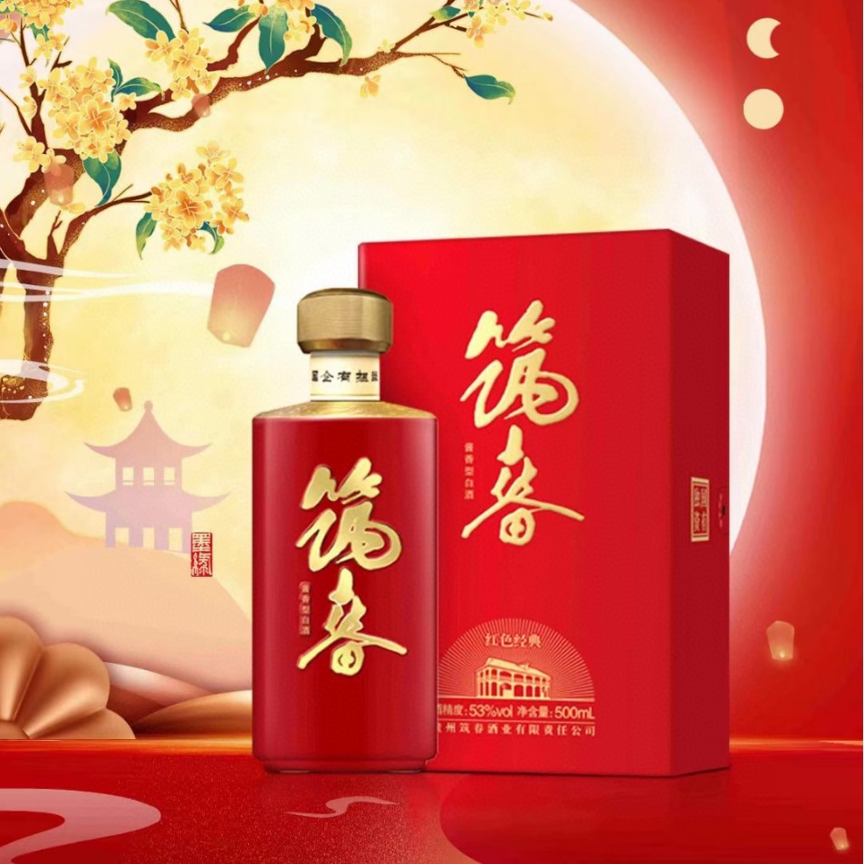 筑春红色经典 53度酱香型白酒 500ml*6瓶 整箱代发批发-阿里巴巴