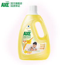 AXE斧头牌柠檬地板清洁剂去污强力杀菌清香清洗液2L