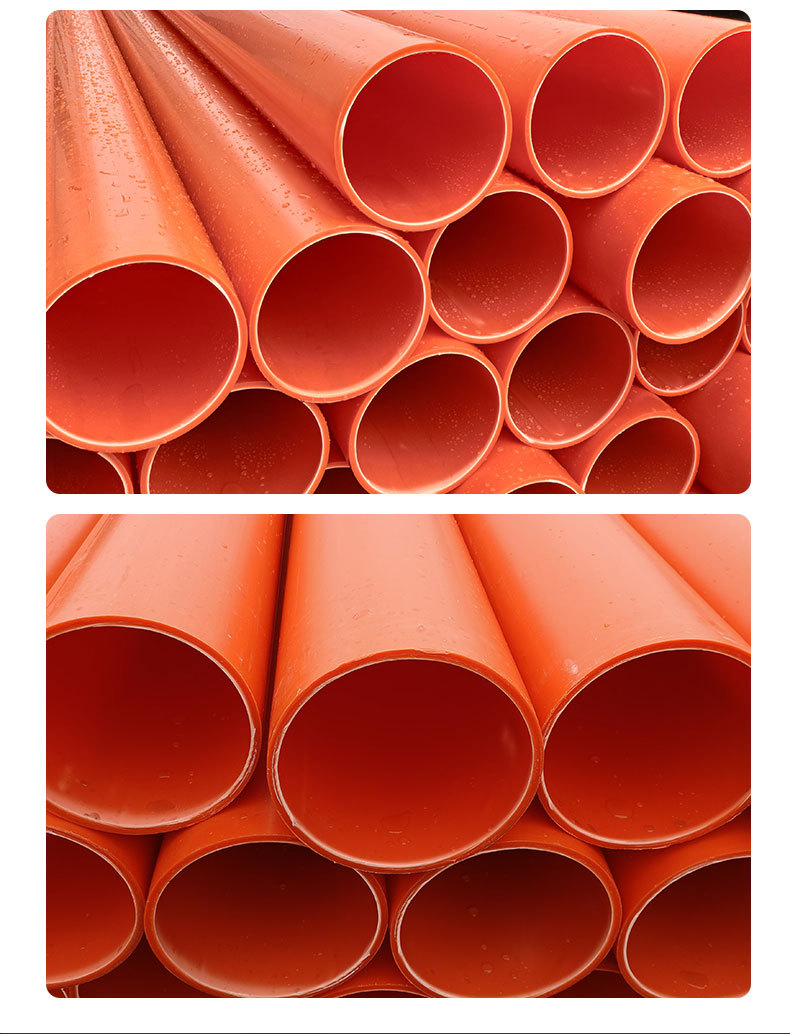 【mpp电力管】厂家批发电线电缆保护管 多规格mpp改性聚丙烯管子