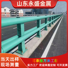 304不锈钢防撞护栏 免设计 省道道路隔离栏杆 加厚桥梁防撞护栏