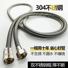 304不锈钢软管浴室热水器弹簧软管大口径花洒喷头加密防爆管加长