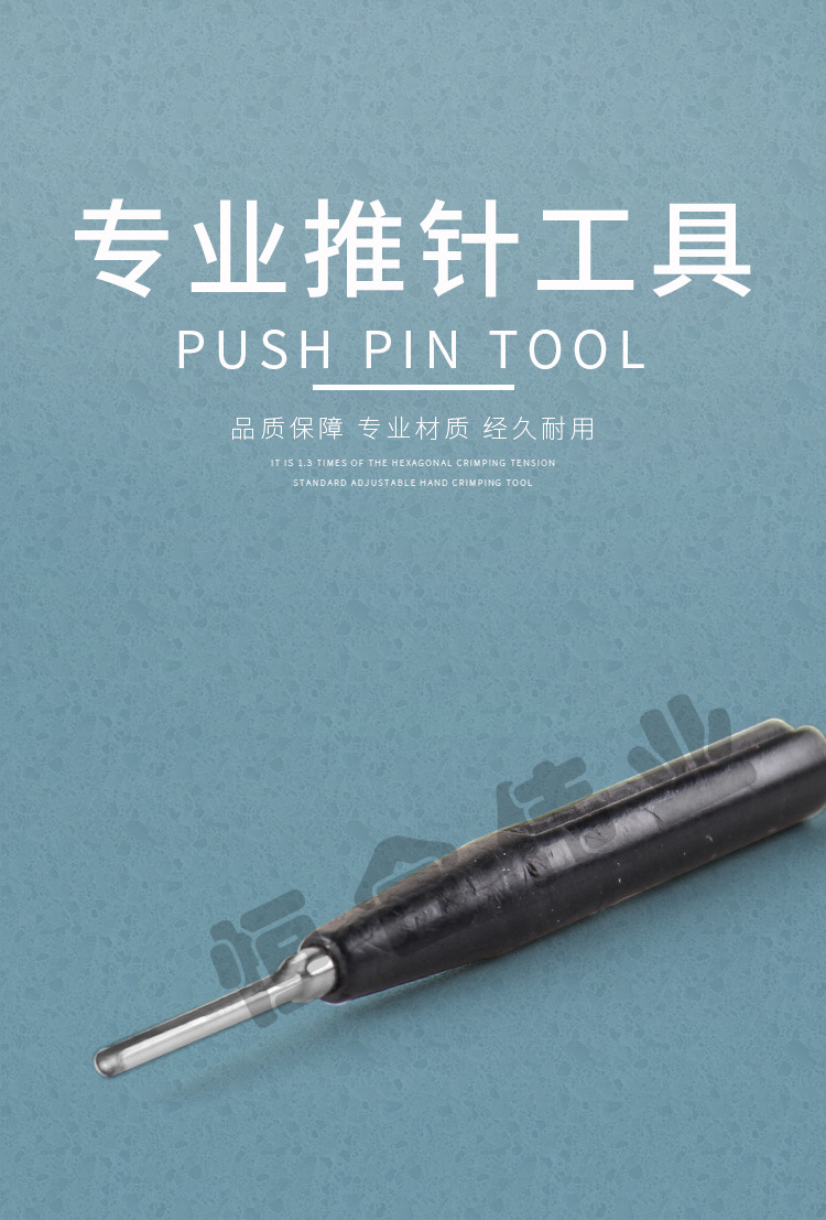 harting退针器 退针 退孔 09990000171 插针工具退针 防装错工具