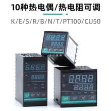 tlpy智能温控器数显表220v全自动温度控制仪开关可调数字控温工业