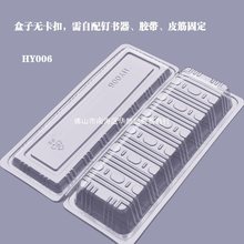 J006长条寿司盒 一次性打包盒 透明蛋糕卷吸塑盒 西点盒点心盒