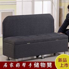 新款储物凳靠背小沙发双人沙发试换鞋凳长凳收纳凳床尾凳卧室沙发
