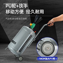 机油加油机20L气动波箱油10驰格汽车注油L齿轮油加注器变速箱包邮