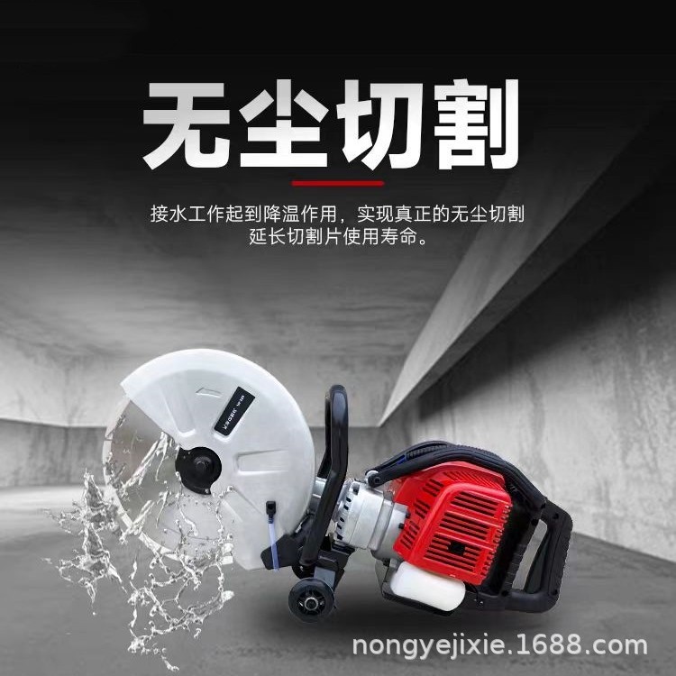 便携式消防无齿锯 钢铁钢管破拆救援切割机 水泥混凝土情面开槽机