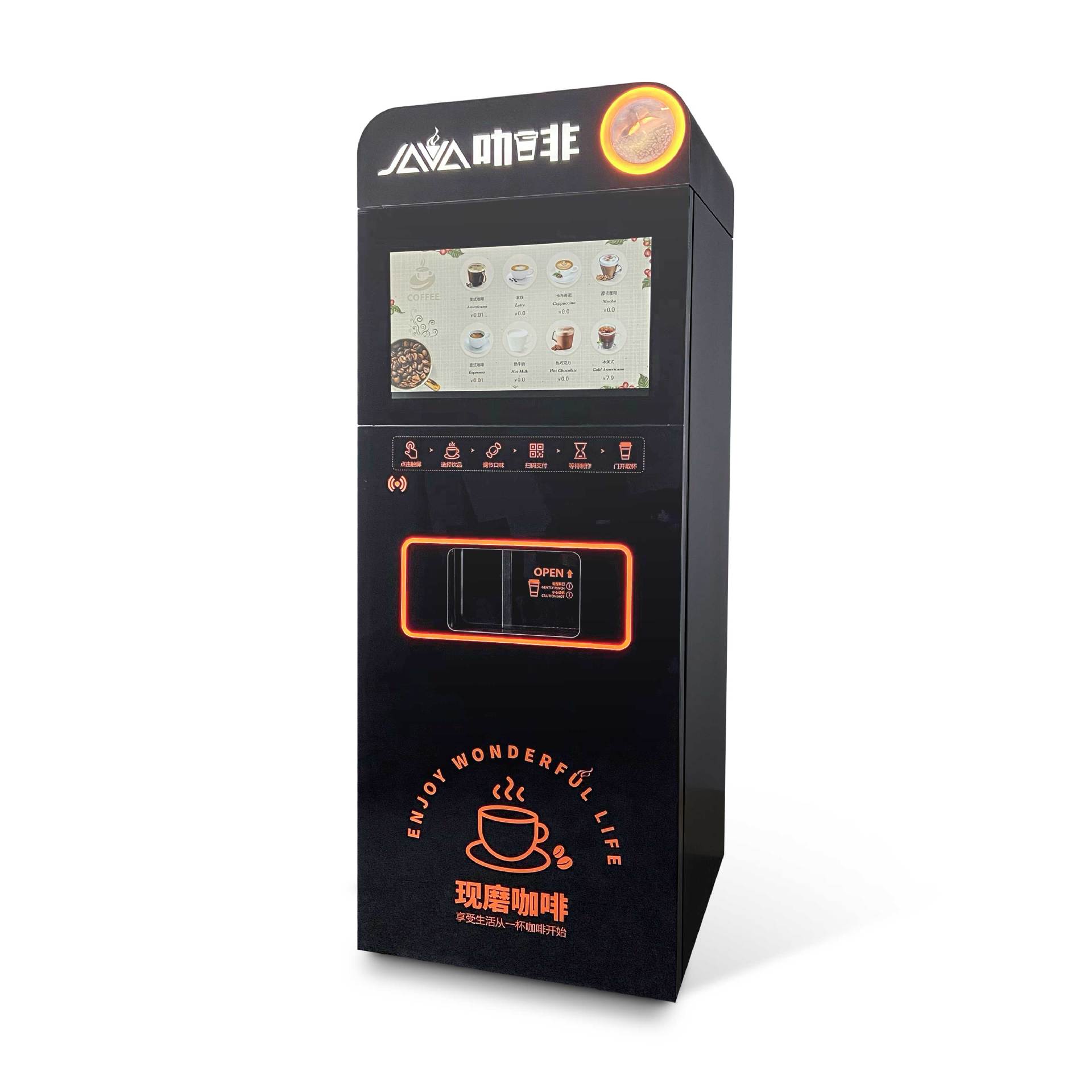咖啡售卖机无人自助咖啡贩卖机扫码咖啡机万事达咖啡机生产厂家