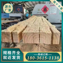 厂家直销工地用方木工程木方价格工程松木工程木方批发烘干木板材