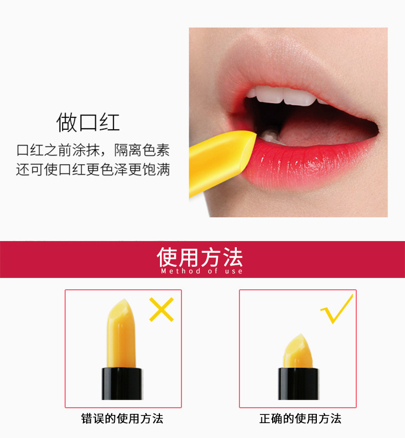 冰红樱桃胡萝卜素绮护唇膏千人千色变色口红孕妇可用防干裂润唇膏