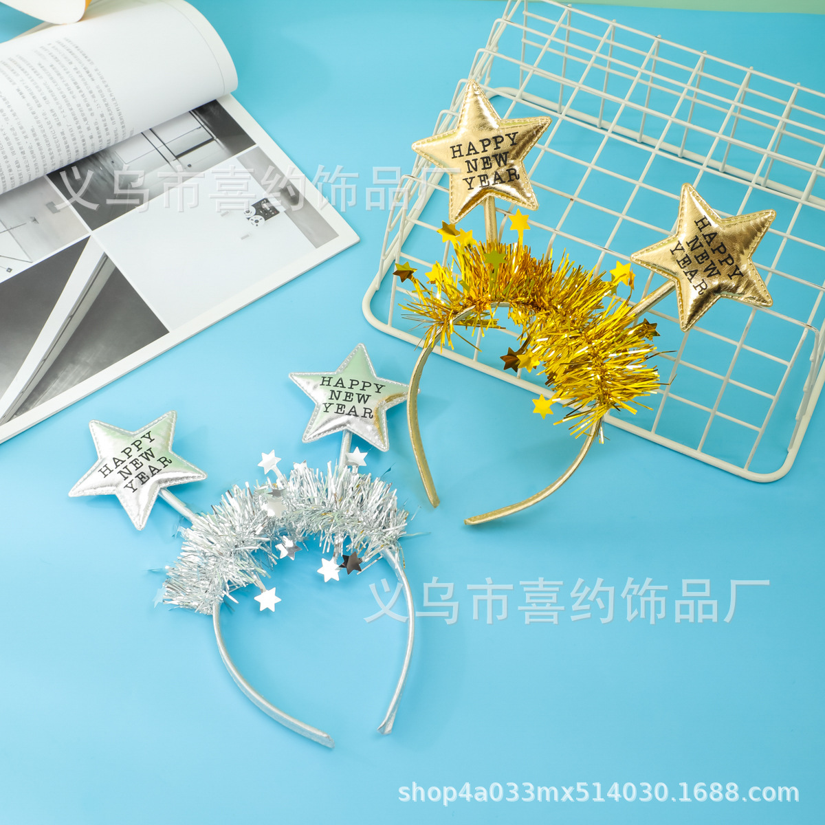 新年快乐彩丝金银五角星头箍欧美圣诞新年happyyearnew五角星头箍