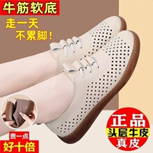 外贸出口意大利大牌原单撤柜余单尾货真皮镂空女鞋防滑软底妈妈鞋