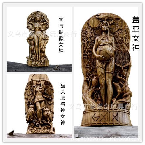 跨境2021新款大地母亲盖亚雕像古代异教神坛雕塑神话巫术女神摆件