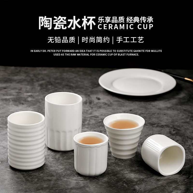 批发茶杯陶瓷纯白色水杯酒店摆台早茶楼餐厅饭店台面加厚耐热水杯