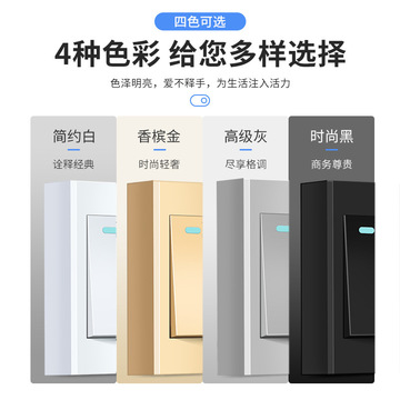 面板开关床头小单手双联电灯家用手动老式按钮控明装开关一位按