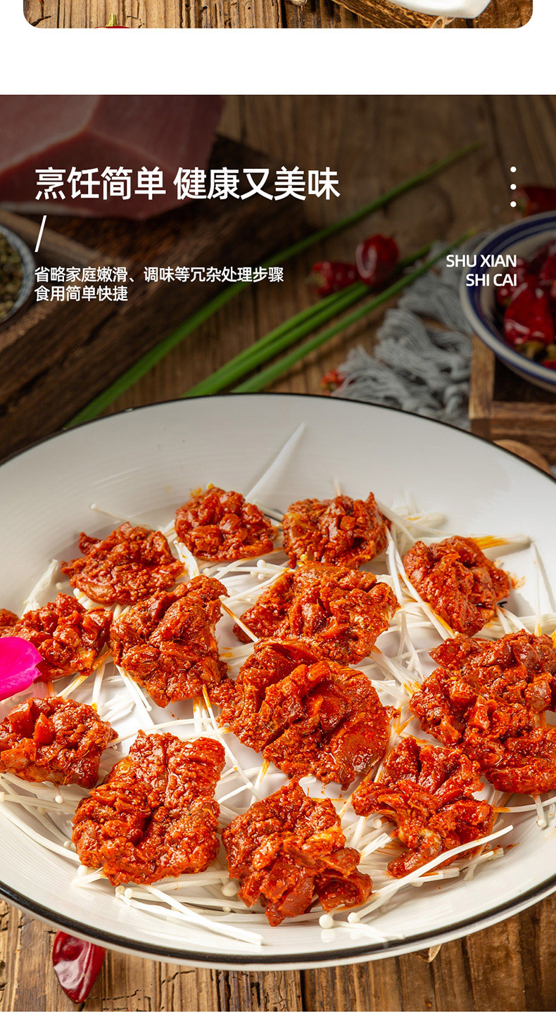 蜀县麻辣鸡胗花1kg火锅食材新鲜冷冻火锅配菜品鸡盹郡花郡肝商用