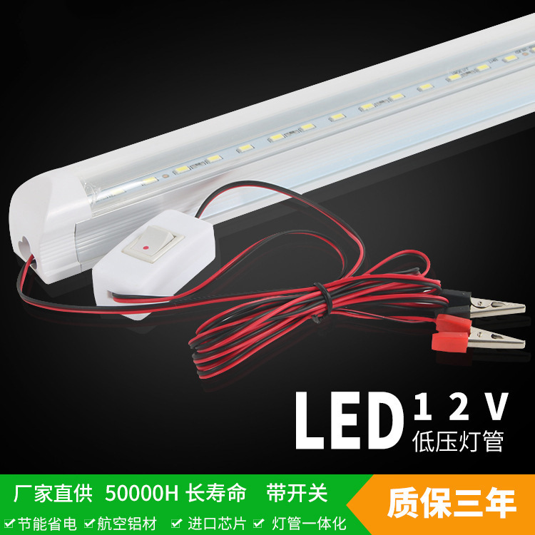 12V Low Voltage LED Tube with Clamp T8 Integrated Fluorescent Lamp Tube Aluminum Milk White Transparent Emergency Tube