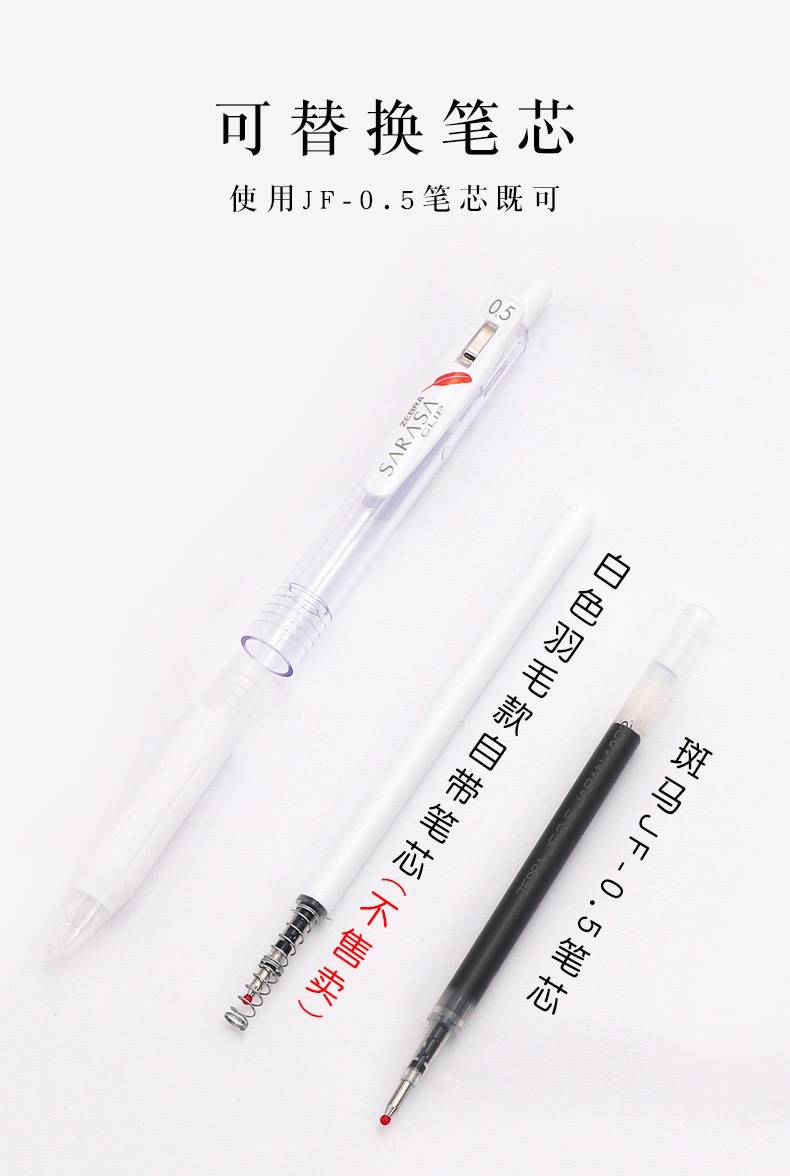 5mm笔芯颜色黑是否进口否净重30笔身17加工定制否加印logo不可以是否