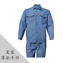 电焊工作服夏季工装焊工牛仔劳保劳动工地耐磨男薄款套装服服批发