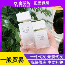 专柜正品雅dun男女款白茶香水30ml /野玫瑰香型/ 梵尼兰香型