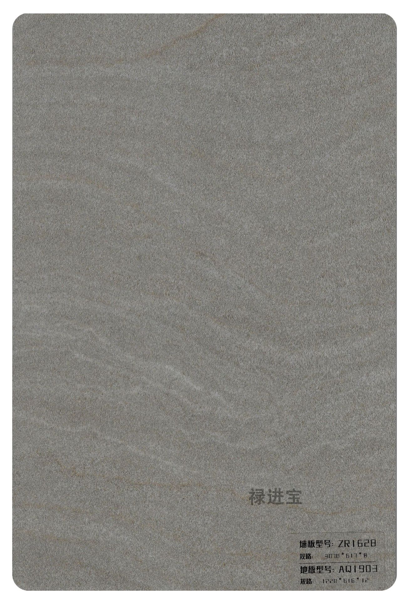 商业空间装饰墙板木饰面大理石工业水泥灰岩纹个性三米护墙板