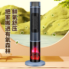 工厂直销取暖器立式冷暖两用暖风机家用小型节能省电冬天取暖神器