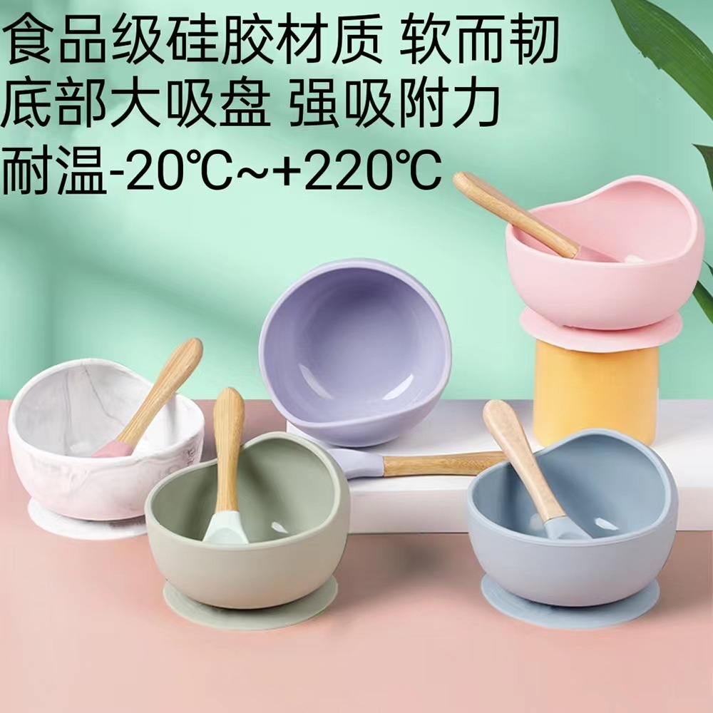 Baby Food Supplement Bowl Baby Bowl Spoon Set Silicone Learning eating Training Sucker Bowl Children‘s Plate Anti-Fall Hot Tableware