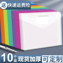 透明文件袋a4带标签可塑料pp磨砂加厚档案资料试卷收纳袋一件代发