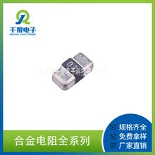 现货销售 1206 1mΩ 1% 1W合金贴片电阻 广泛适用于高频放大器