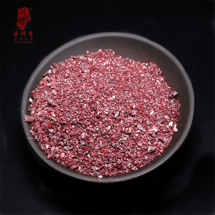 湘西天然朱砂粉紫金砂细粉原石细颗粒原矿可装噶乌盒吊坠原料批发