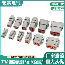 德驰连接器DTM04-2P工程车插头DTM06-2S防水线束接头12P