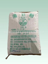 广西桂林厂家直供优质滑石粉1250目超细树脂瓷砖橡胶造纸低杂质