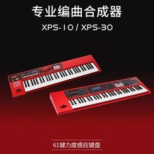 罗兰（Roland）罗兰XPS10 XPS30 DS888  AX-Edge战斧合成器 MIDI