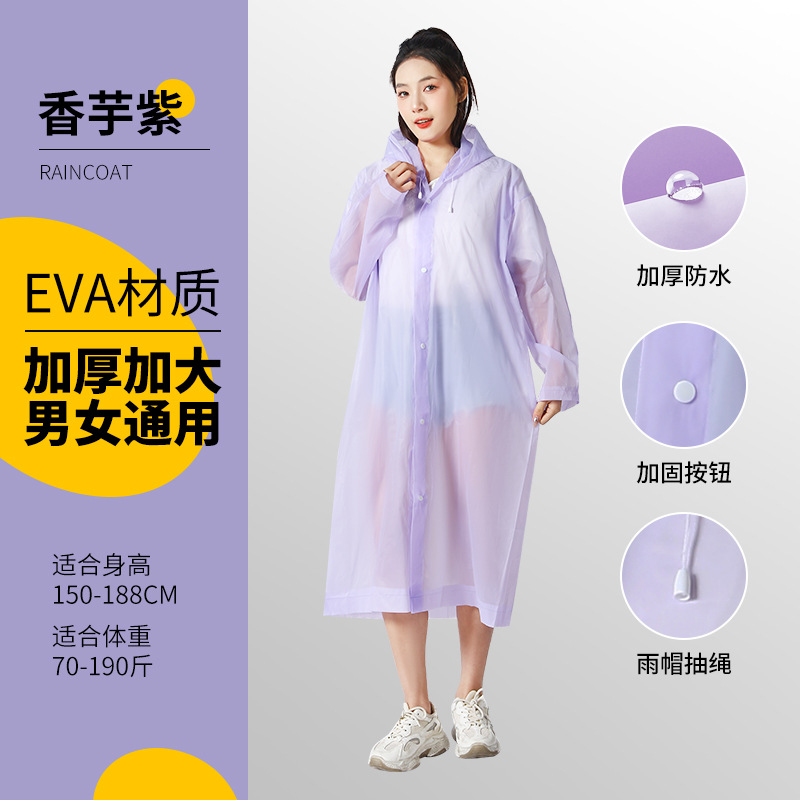 Raincoat Thickened Fashion Outdoor Travel Poncho Men and Women Portable Adult Non-Disposable Eva Raincoat Children Wholesale