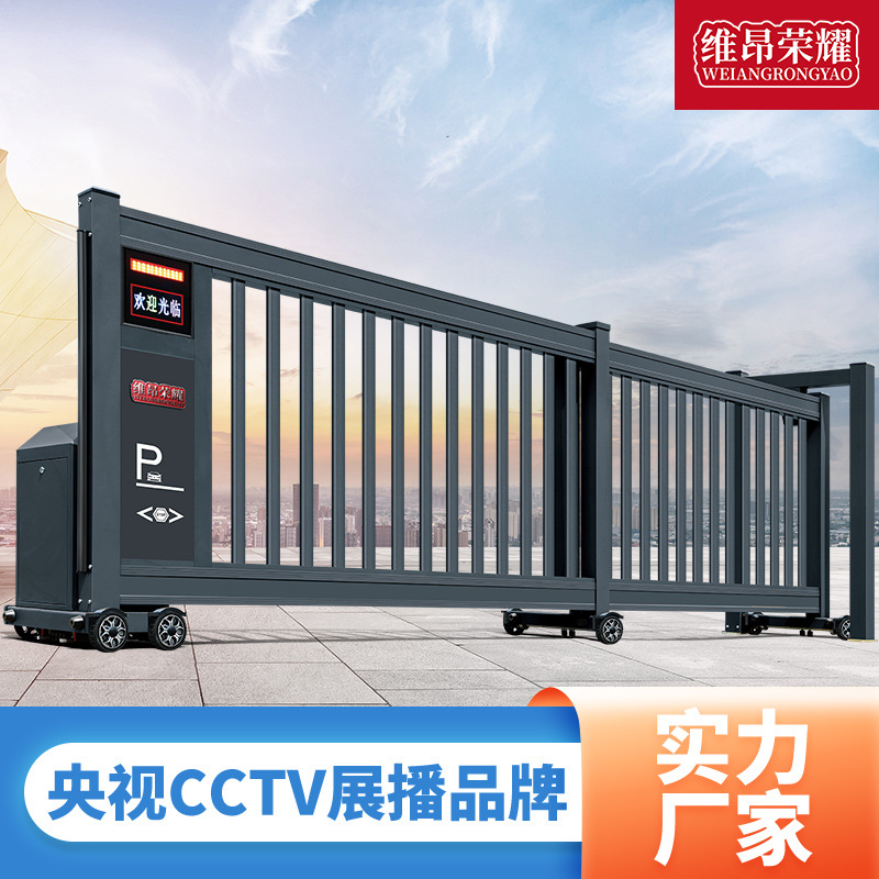 电动门自动智能无轨悬浮分段滑动直线平移平开折叠厂房工地大门