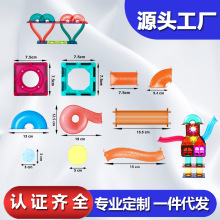 散件批发补充装磁铁玩具磁性管道迷宫磁力积木彩窗磁力滚珠轨道