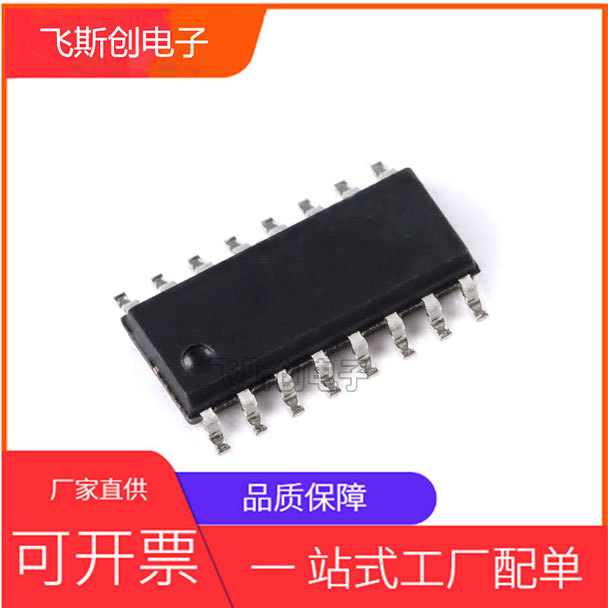 wch/沁恒 ch340 usb串口芯片 ch340c ch340g 封装 sop-16-阿里巴巴