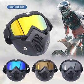 厂家直发复古骑行风镜防雾面罩越野摩托车护目风镜防风保暖头盔