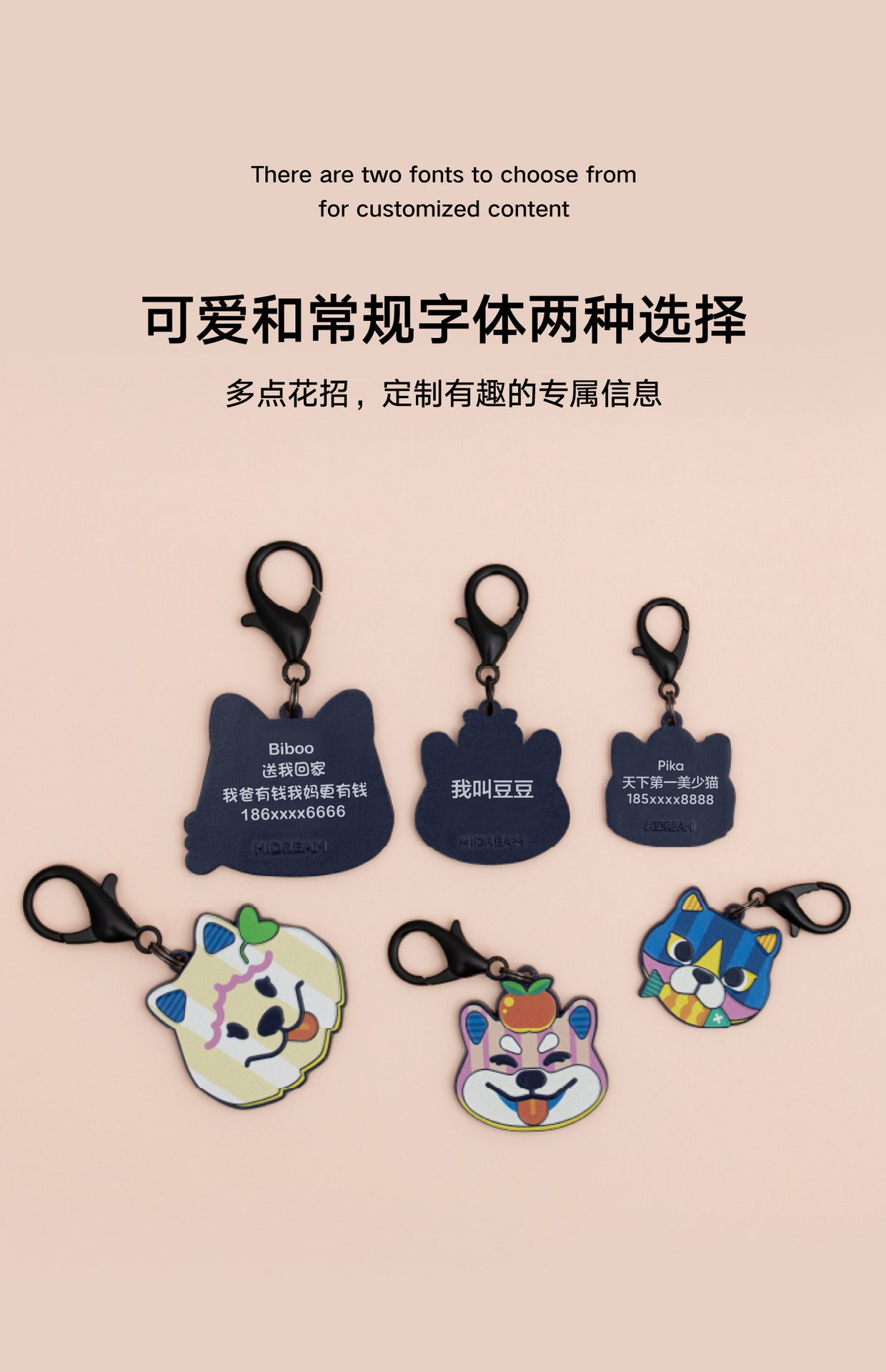 猫狗防丢身份牌-详情6