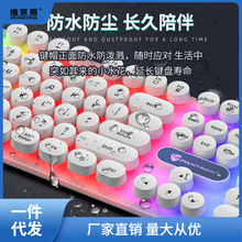 键盘鼠标一套套装发光机械手感电脑笔记本有线游戏外设朋克键盘