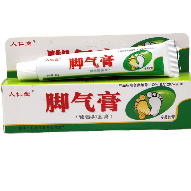 狼毒软膏脚气膏软膏速卖通跨境外贸地摊货源拼多多-阿里巴巴