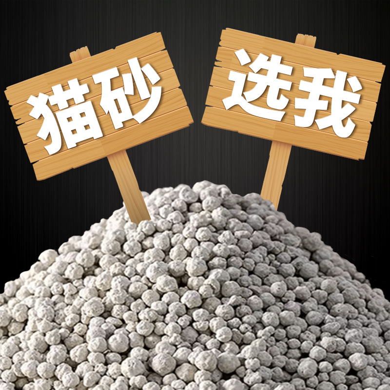 膨润土猫砂包邮10公斤实惠猫沙狗砂除臭40一大袋20斤抗菌猫咪用品