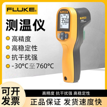 fluke高精度测温枪F59E福禄克红外线测温仪MT4max温度计工业62MAX