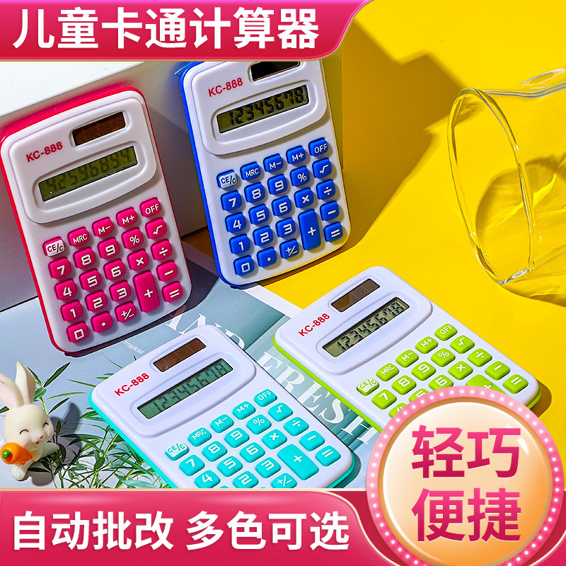 Elementary School Student Portable Computer Candy Color Small Cute Mini Creative Pink Children Cartoon Calculator Supplies